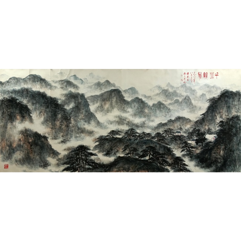 千山竞秀 傅抱石(款）7568