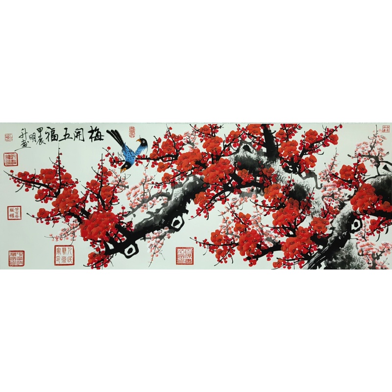 梅开五福 陈明升(款） 7083