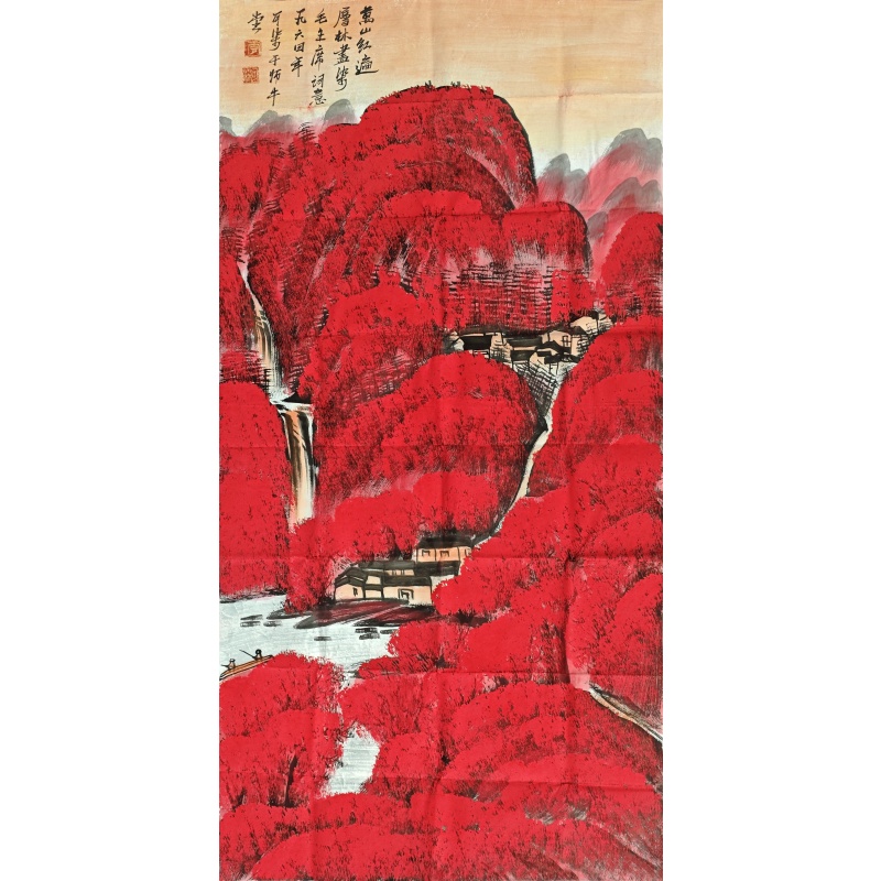 万山红遍 李可染(款）51154