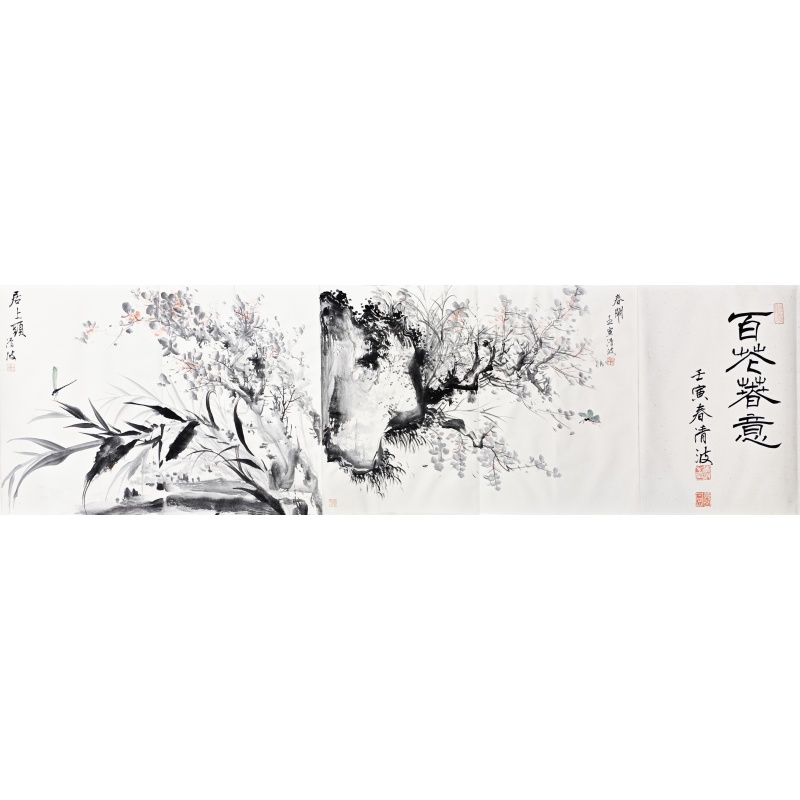 百花春意 黄清波(款）8456