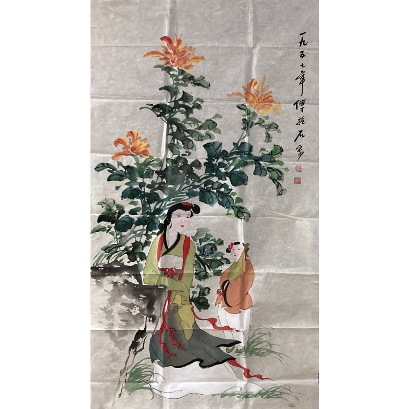 人物图 傅抱石（款）50807