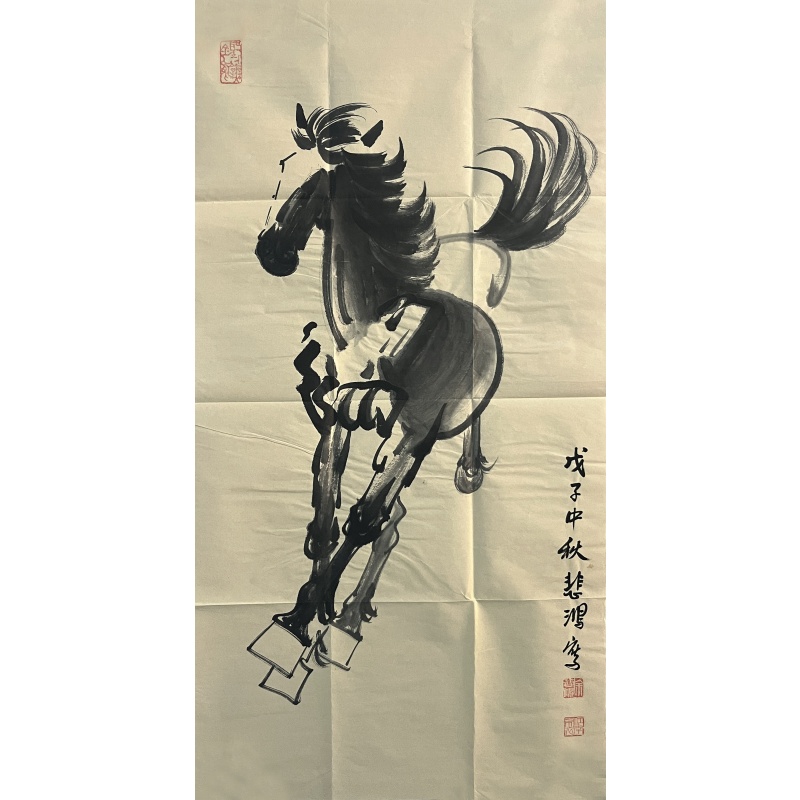 马 徐悲鸿（款）7858