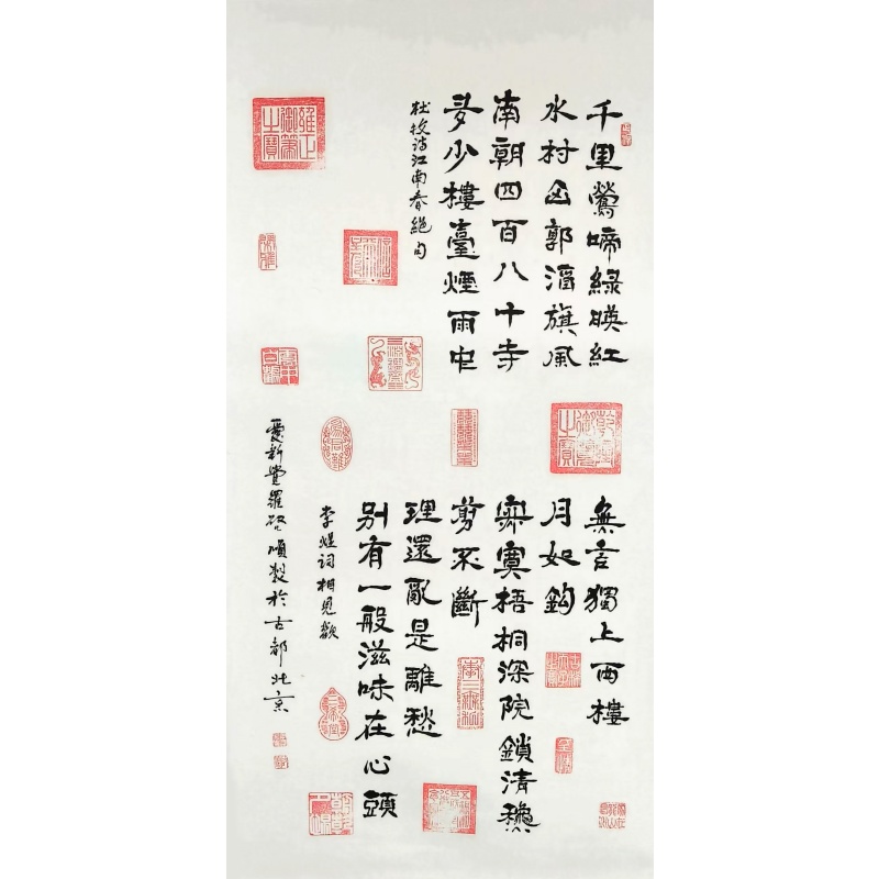 书法 启顺（款）50536