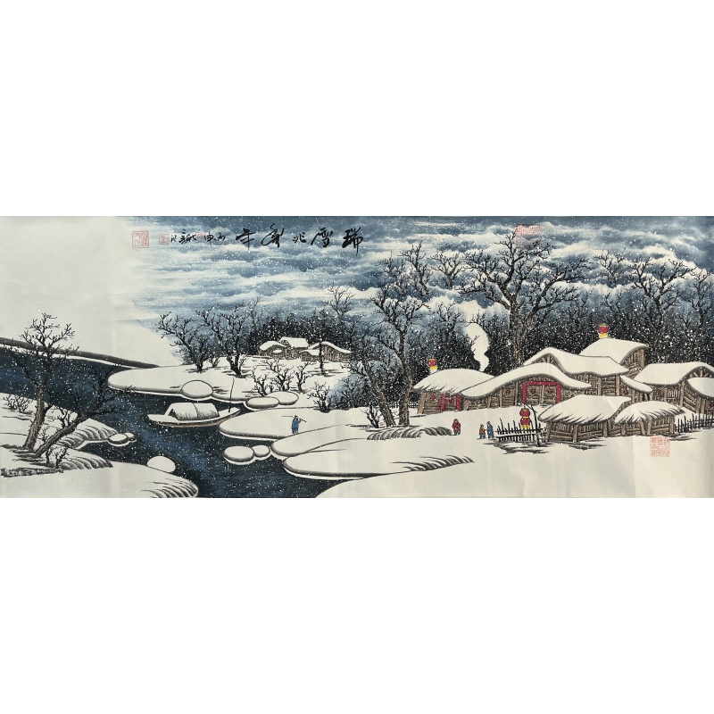 瑞雪兆丰年 李新社（款）51020