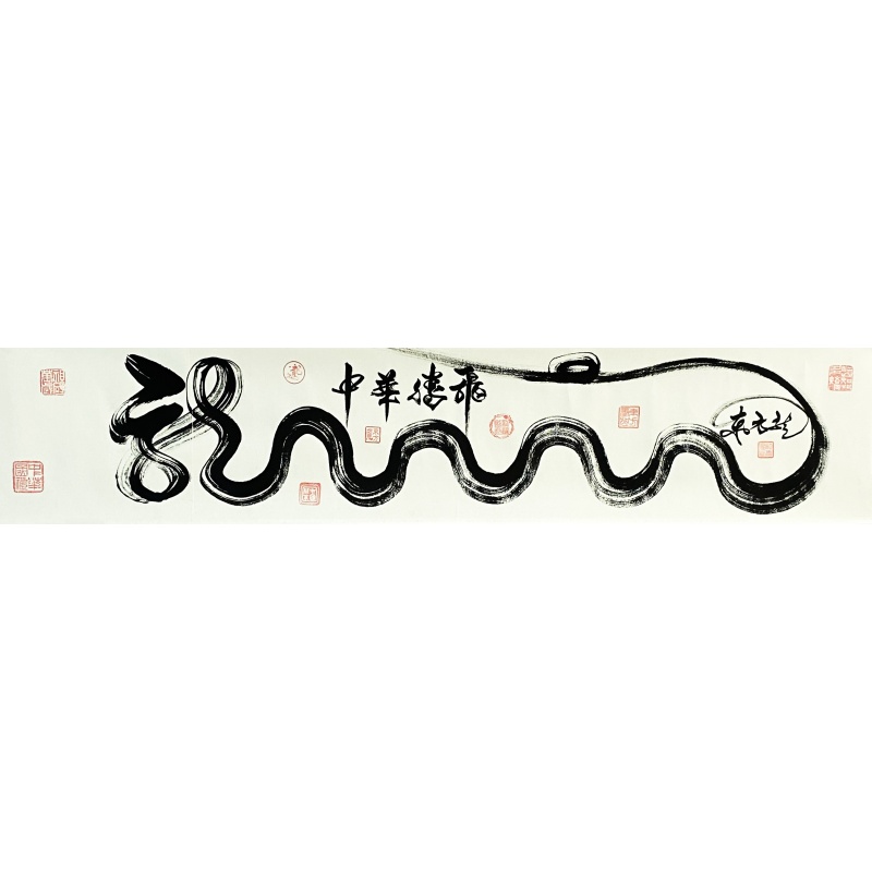天耀中华 杜青友（款）8249