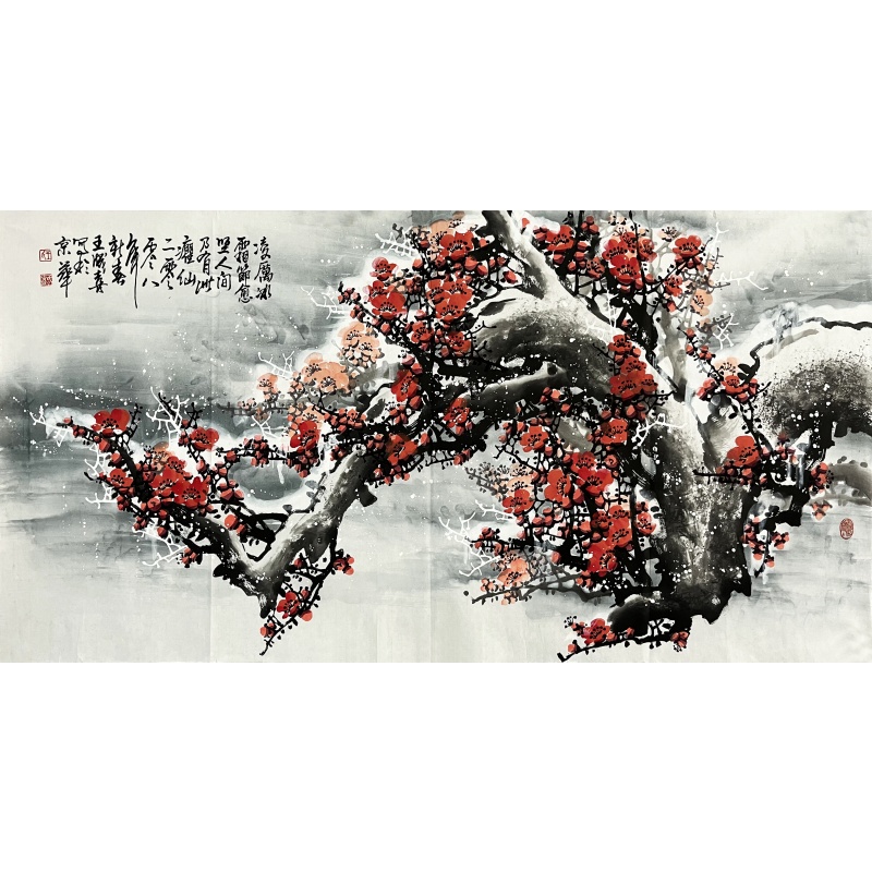 梅花 王成喜（款）7312