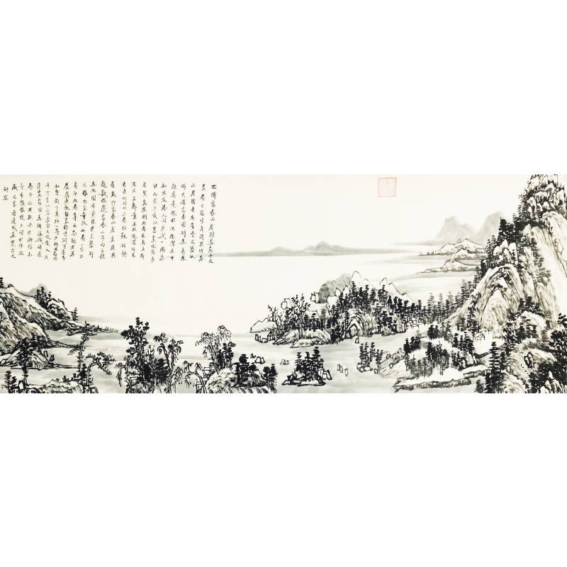 富春山居图 孙中翠（款）5506