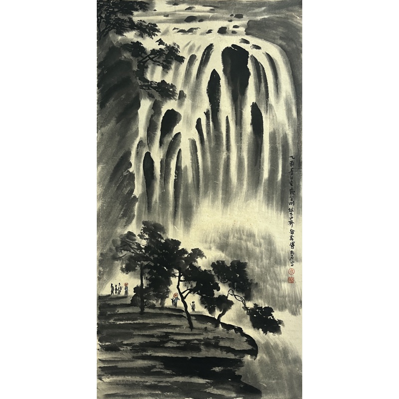 瀑布山水 傅抱石（款）8034