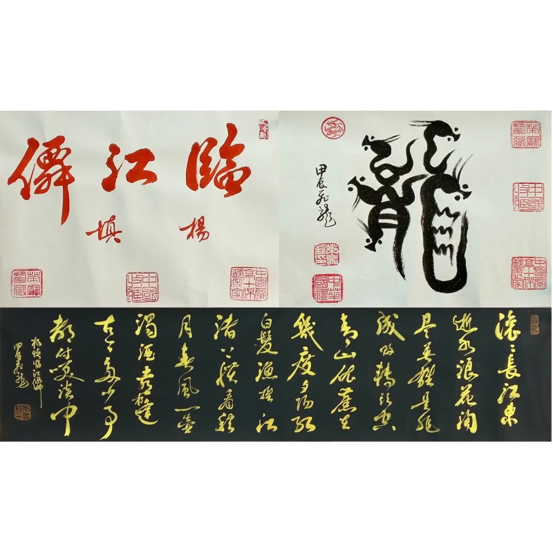 临江仙8199