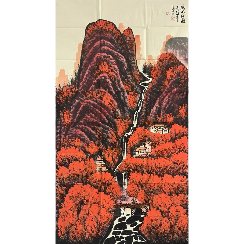 万山红遍 李可染（款）8280