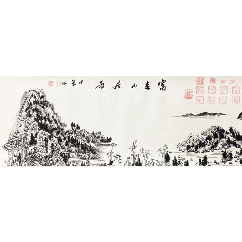 盛世典藏，群贤毕至 陈根生、李子伟、孙中翠、方元（款）7979