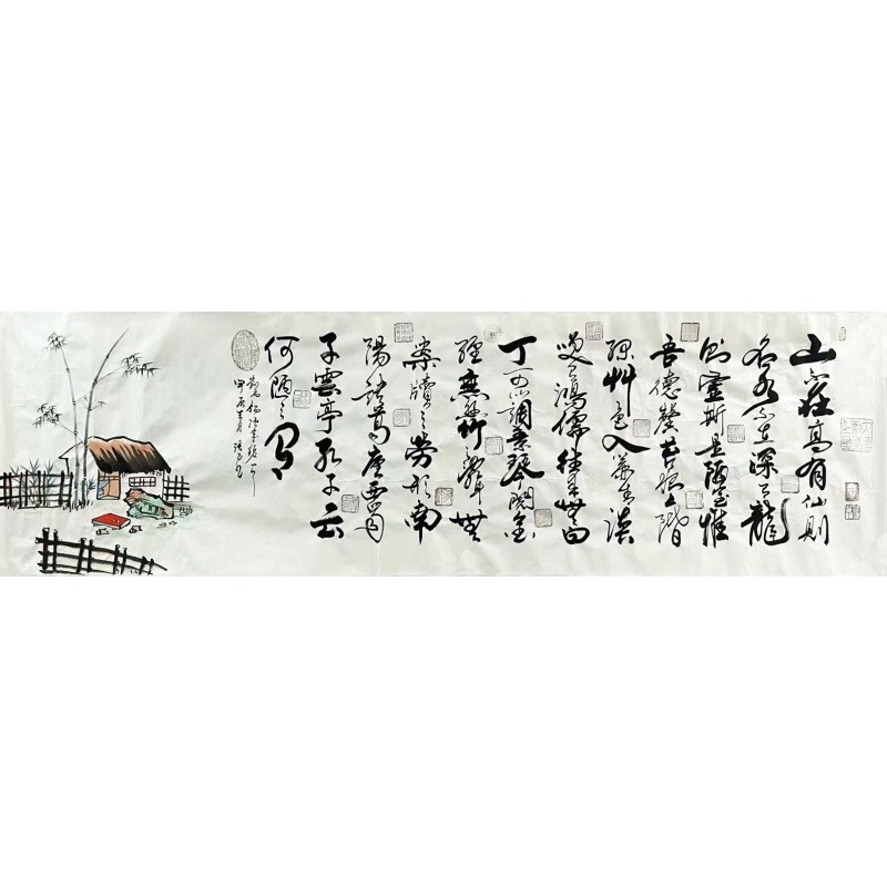 陋室铭 张正（款）7258