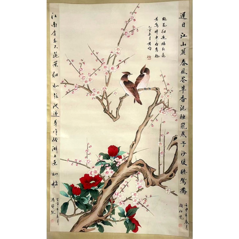 喜鹊梅花 黄均（款）51990