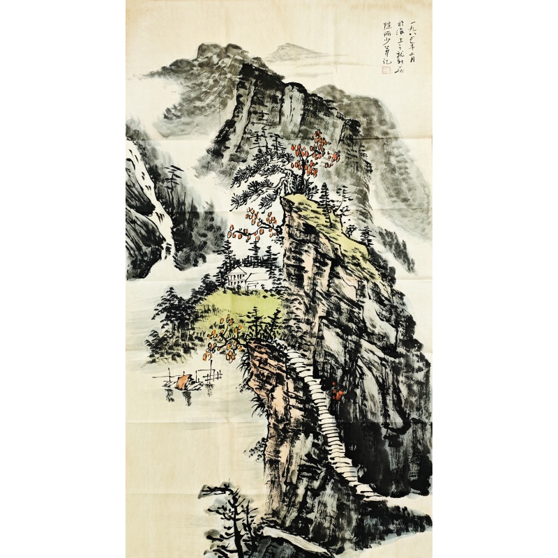 山水小路 陆俨少（款）5031