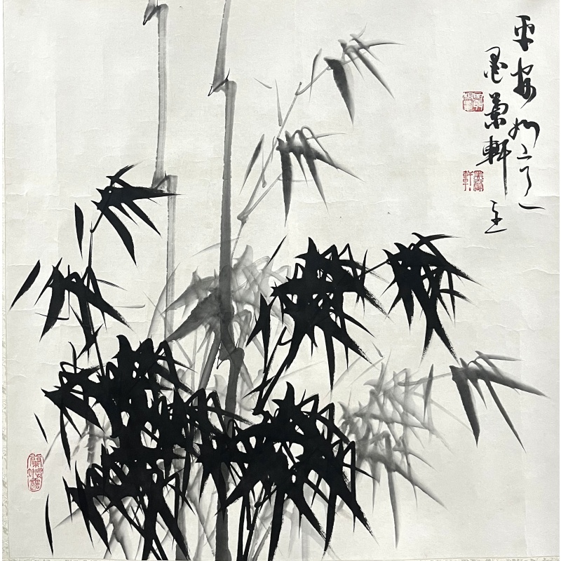 平安竹  聂根升（款）50284