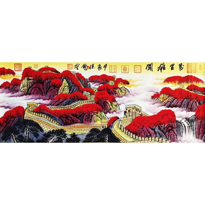 万里雄关 汪保国（款）5150