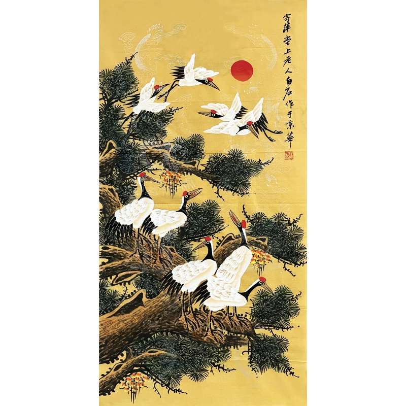 寄萍堂上 齐白石（款）7307