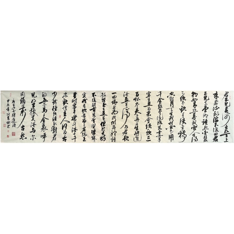 将近酒 张宗树（款）5713