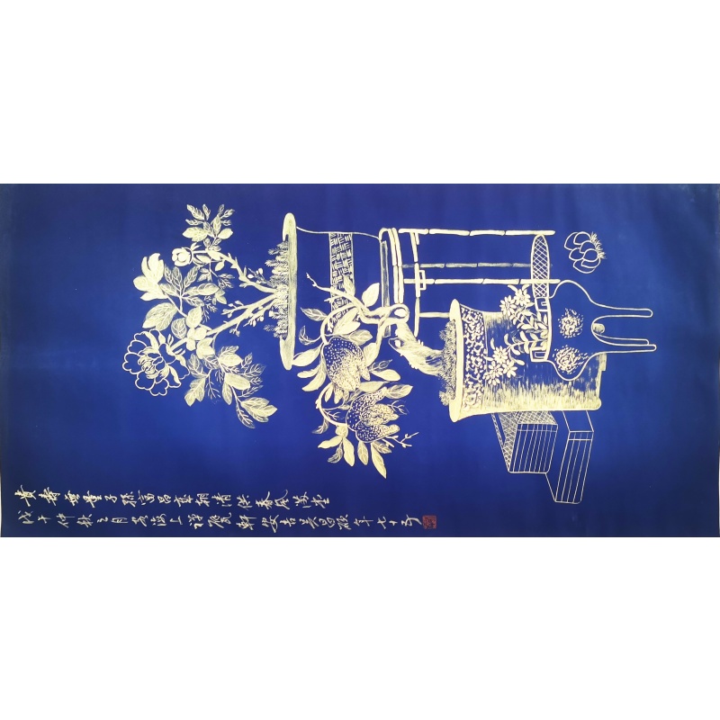 贵寿无量子孙富昌图 吴昌硕（款）4717