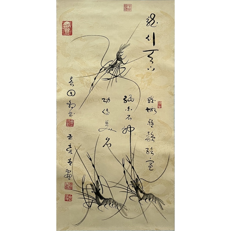 龙行天下 王亮生画、黄国豹写（款）6723