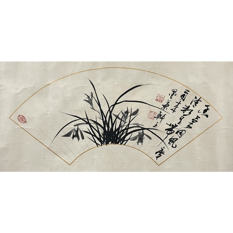 扇面兰花 聂根升（款）50636
