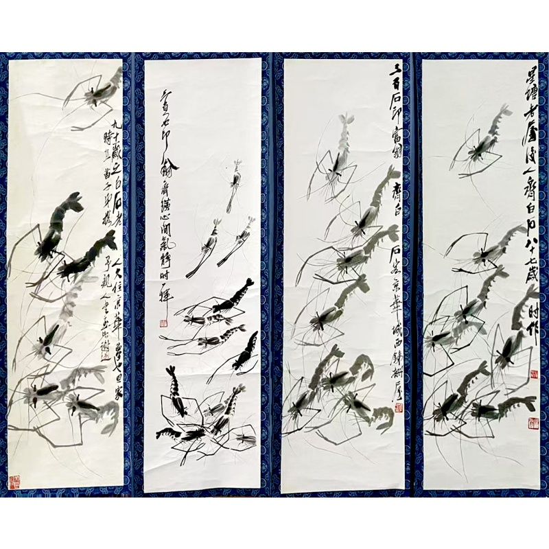 齐白石四条屏52037