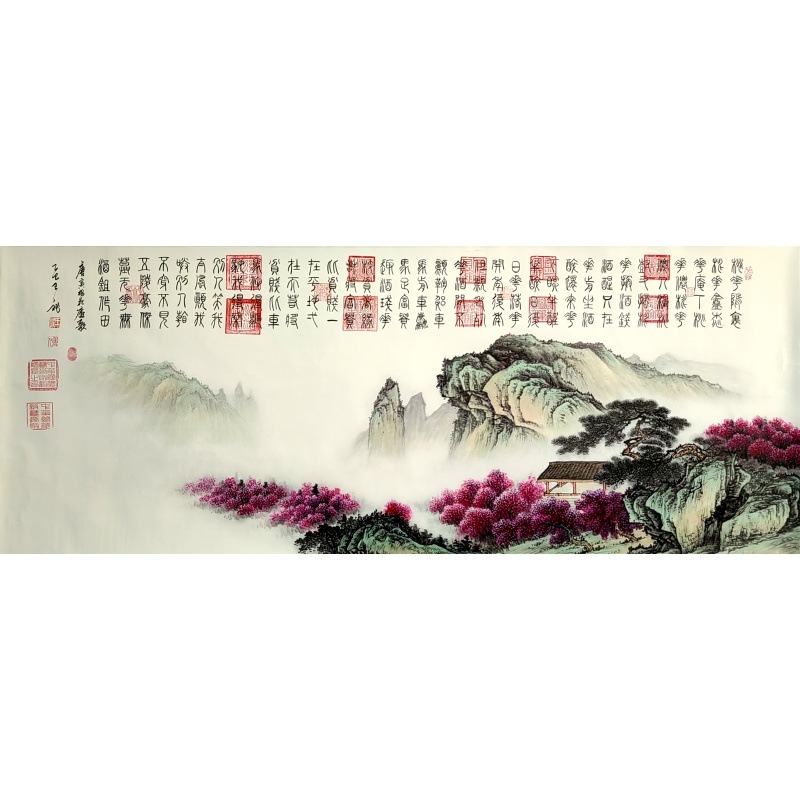 桃花庵 王秘（款） 50208