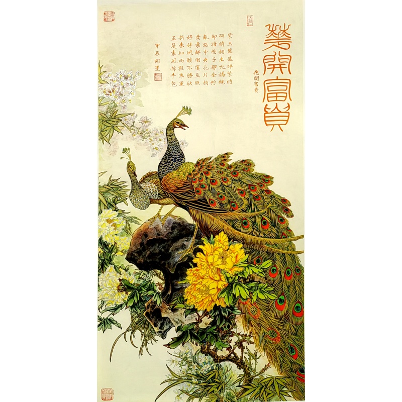 花开富贵 胡墨（款） 50629