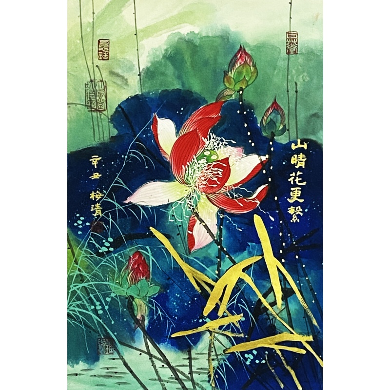 山晓花更繁 梅清（款）7961