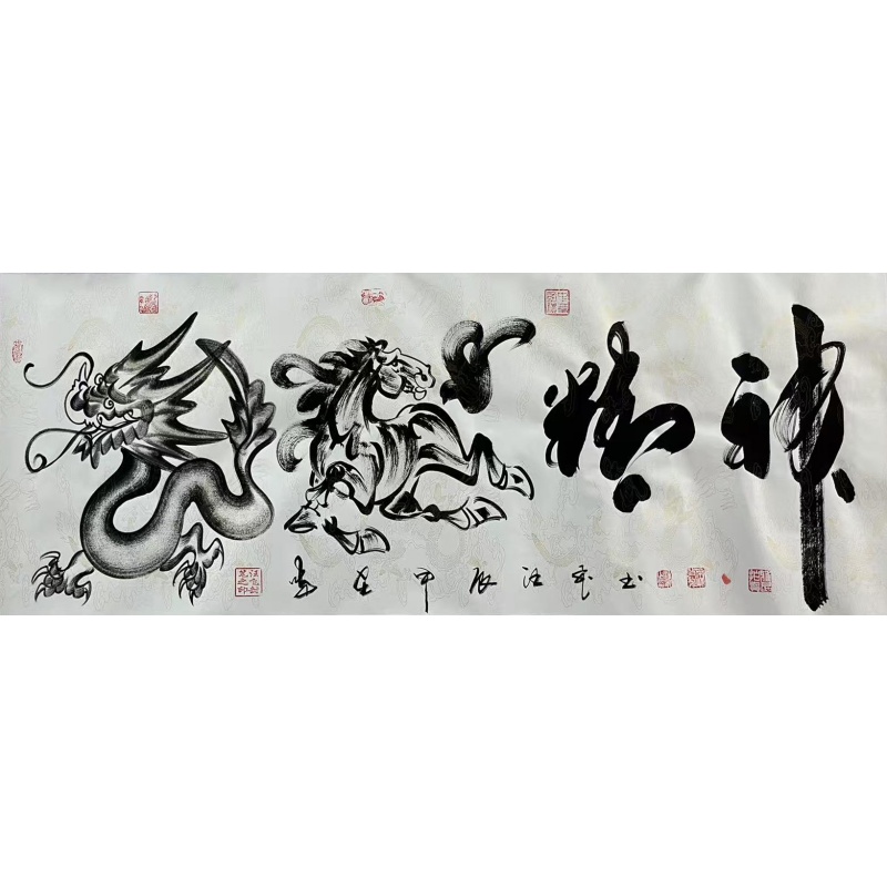 龙马精神 汪飞（款）51578