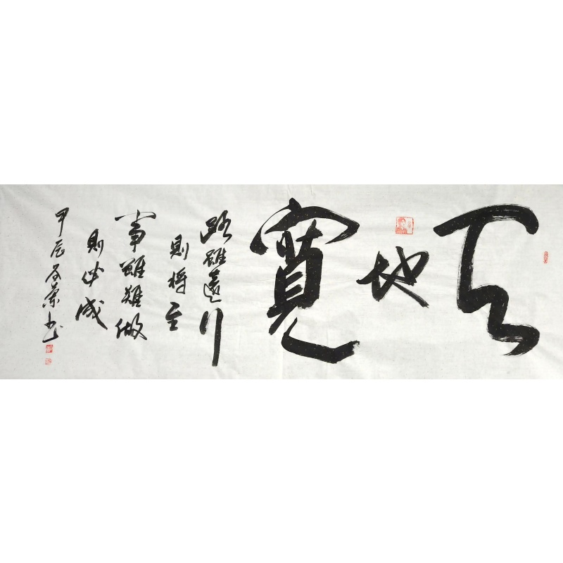 天地宽 谷兰（款）51867