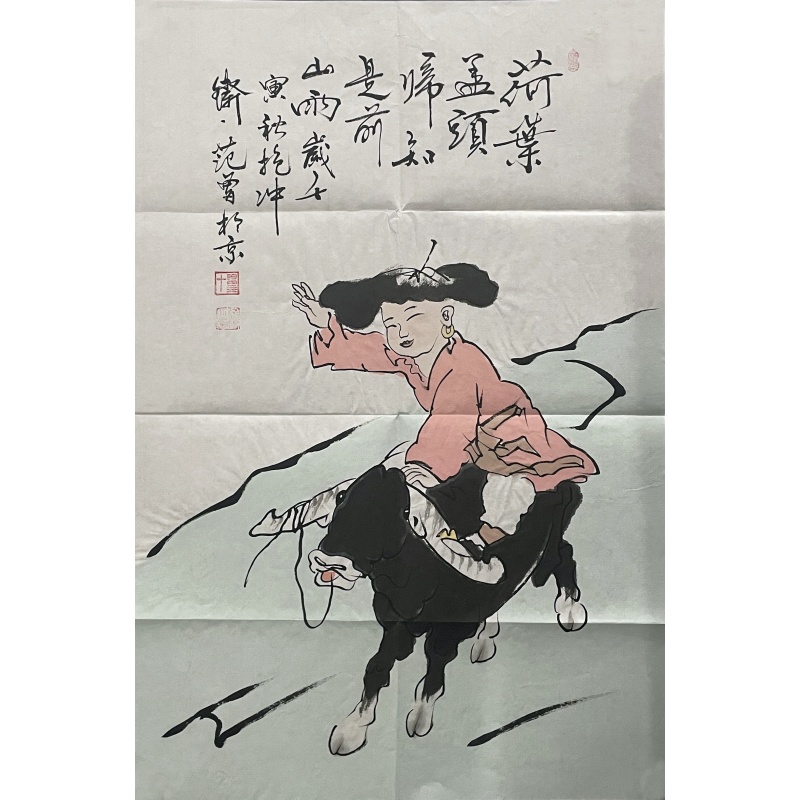 荷叶盖头归 范增（款）51529