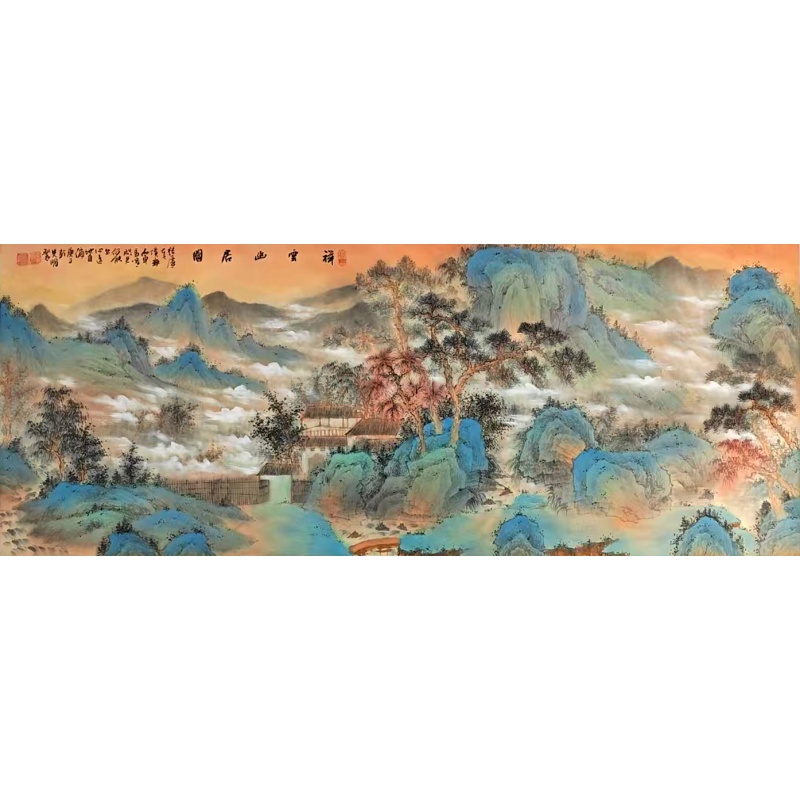 祥云幽居图 彭先明（款）7342