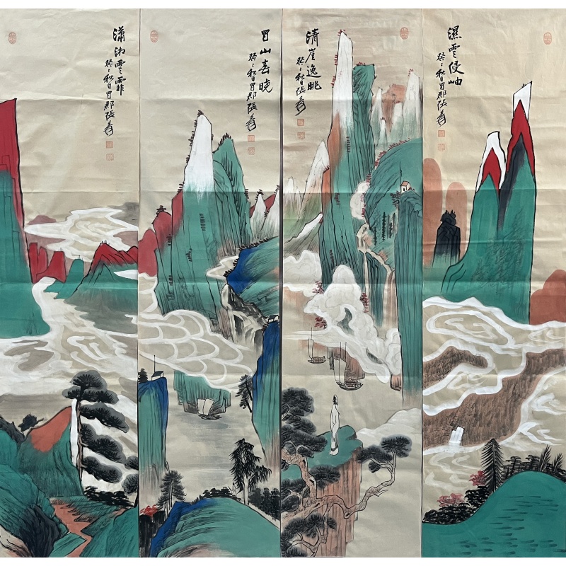 山水四条屏 张大千（款）50735