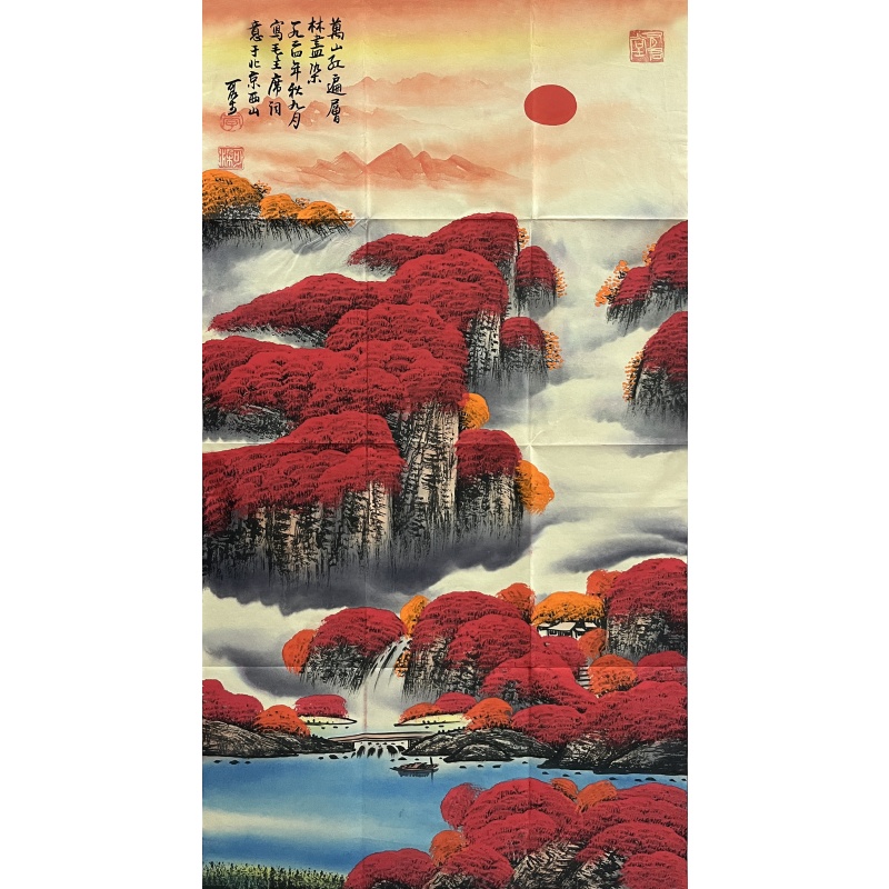 万山红遍 李可染（款）50067