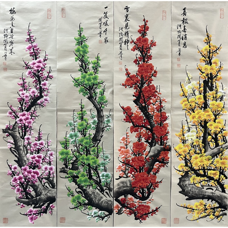 梅花四条屏 关山月（款）51019
