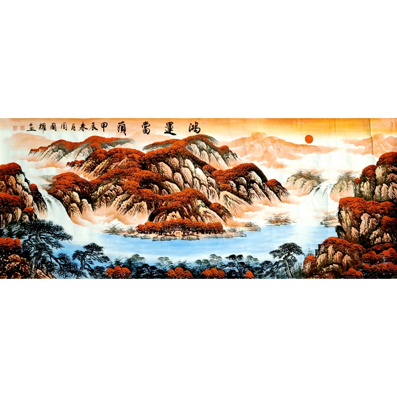 鸿运当头 周国耀（款） 51049
