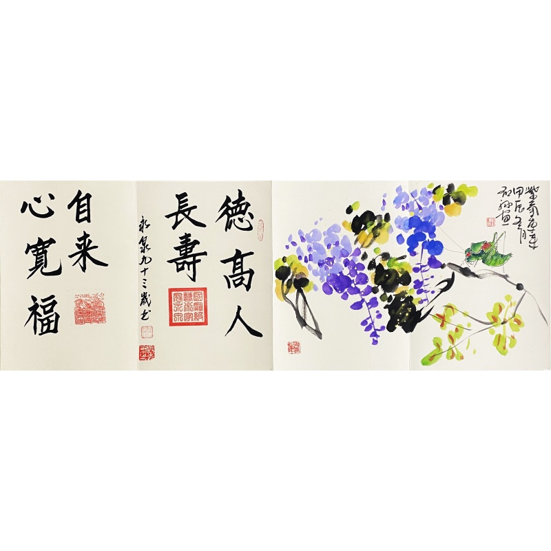 龙腾盛世 寇永泉、高帆、李景慧、刘现禄、张传雷等12人（款）7980