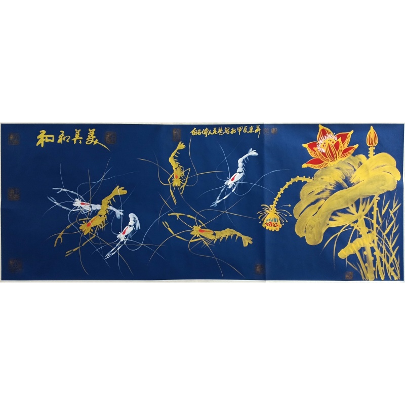 和和美美 荣飞龙（款）8786