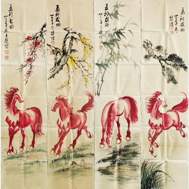 马花草四条屏 徐悲鸿（款）4756