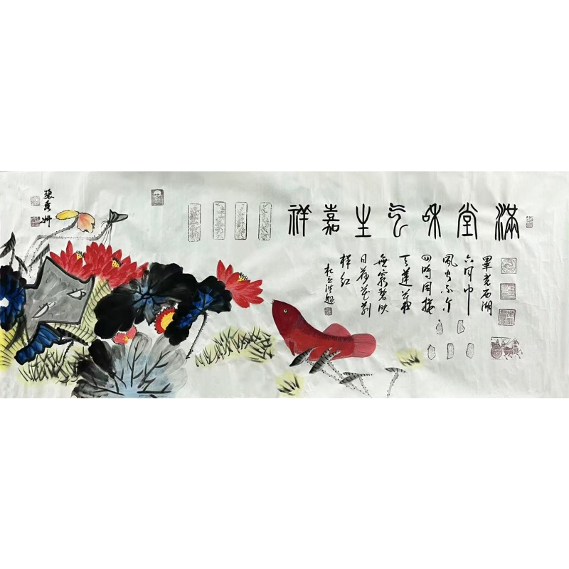满堂和气生嘉祥 杜立洪，张秀研（款）7098