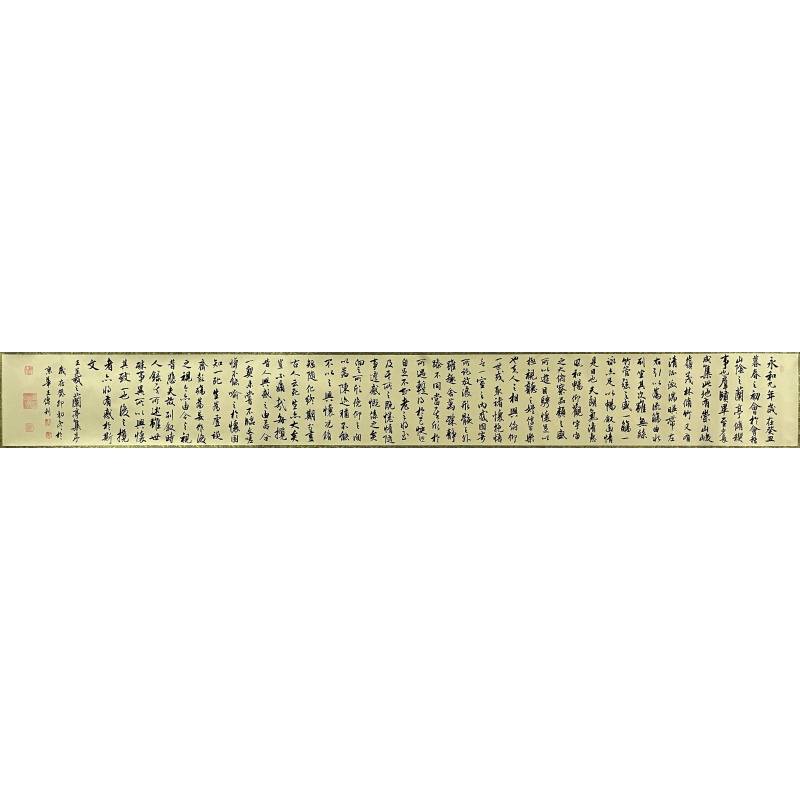 兰亭集序 王传利（款）51706