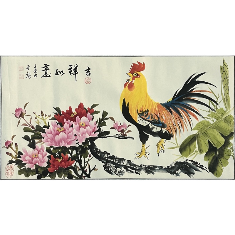 吉祥如意 云龙（款）7523