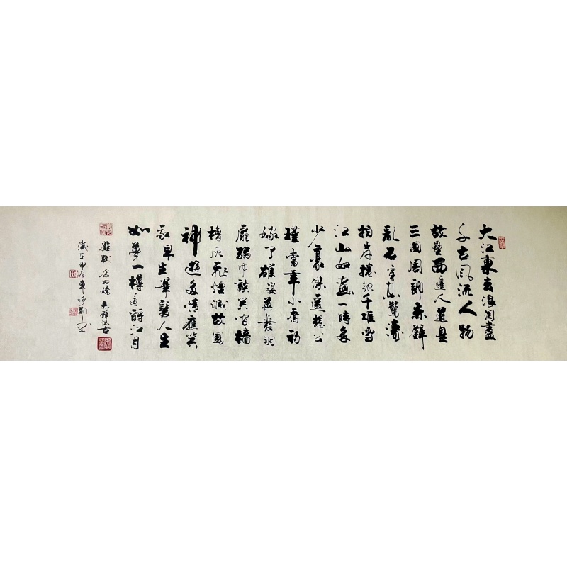 赤壁怀古 车增建（款）7203