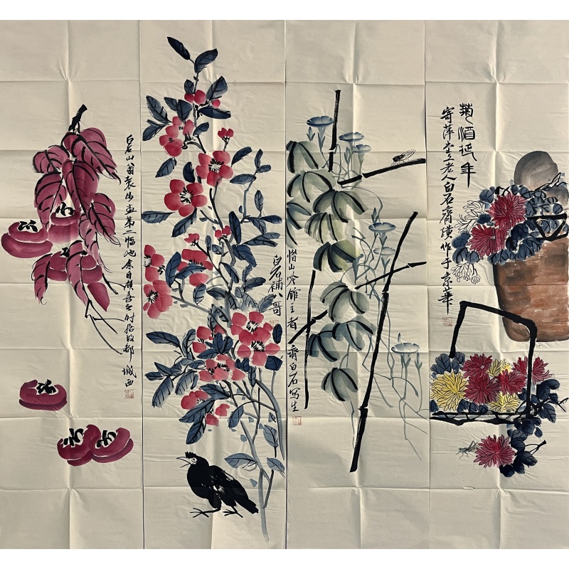 菊顺延年四条屏 齐白石（款）7672