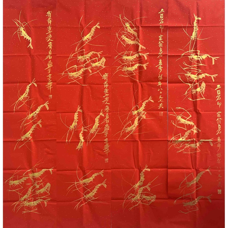 群虾四条屏 齐白石（款）7330