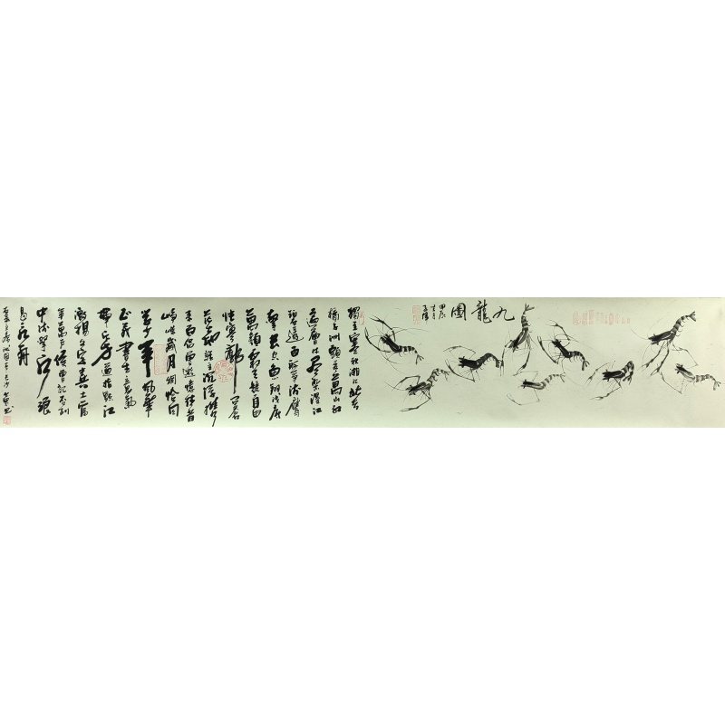群贤毕至 李子伟（款） 孙中翠（款）等5位老师合作 7234
