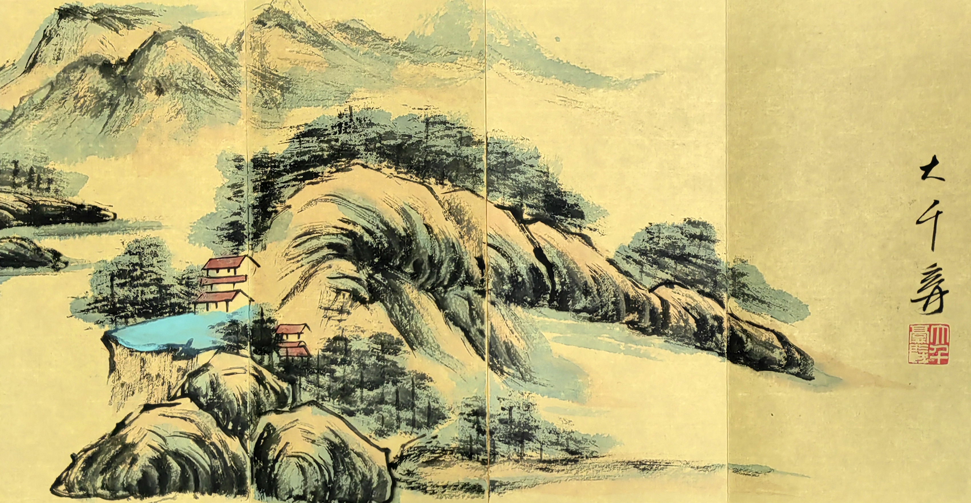 山水画册页 张大千（款）5683