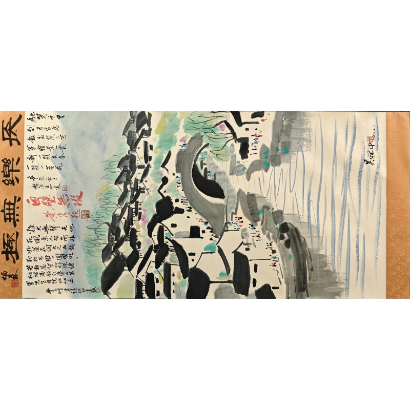 白璧无瑕 刘炳森、吴冠中（款）7390