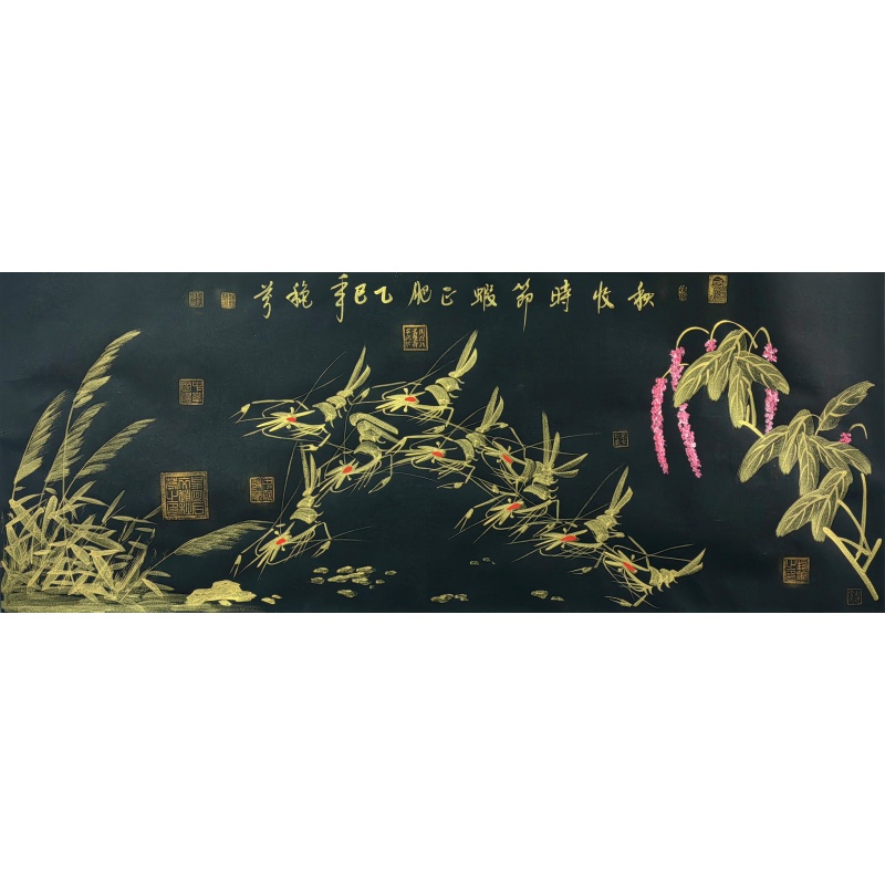秋收时节虾正肥 赵秋芬（款）7237